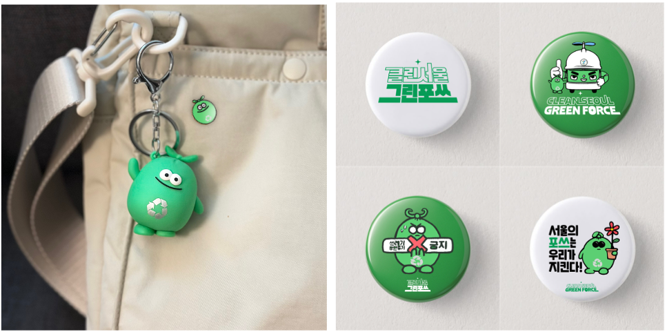 그린포쓰 캐릭터 굿즈 — 쓰봉이 키링과 4종 뱃지